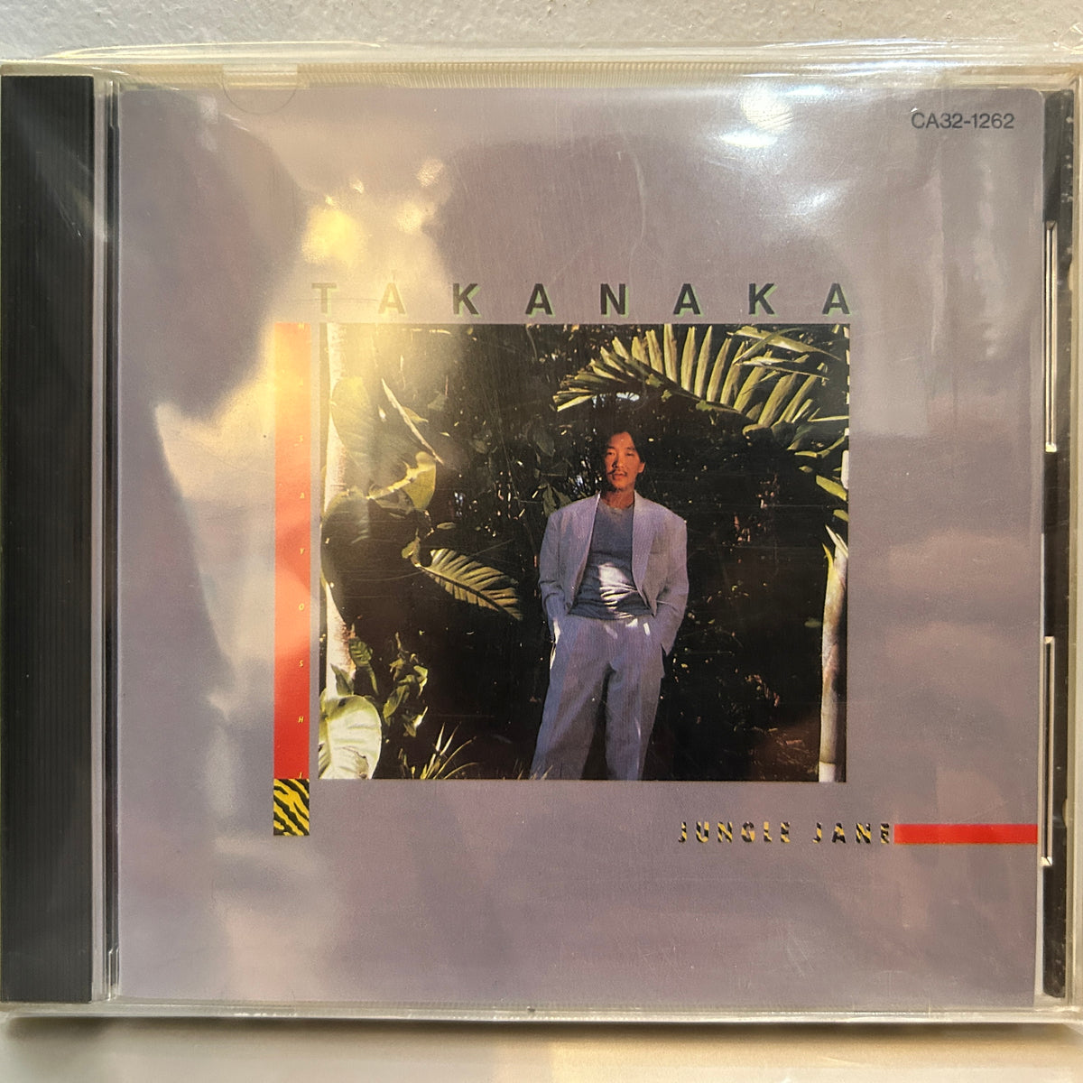 MASAYOSHI TAKANAKA - JUNGLE JANE