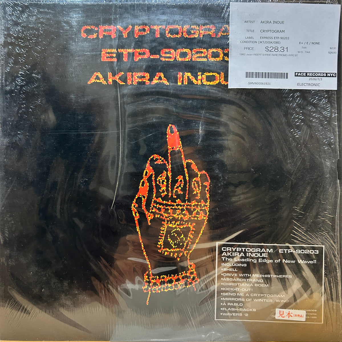AKIRA INOUE - CRYPTOGRAM