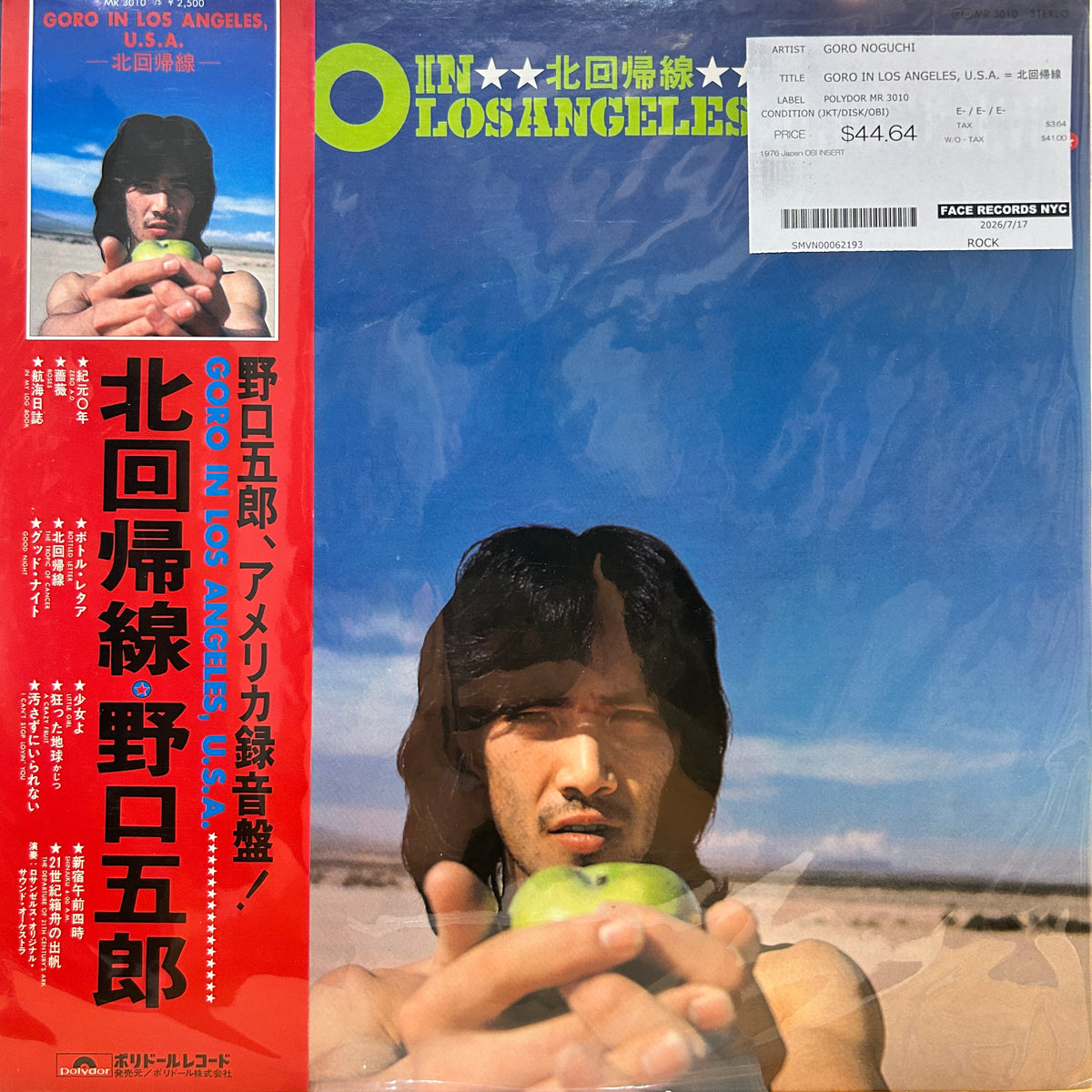 GORO NOGUCHI - GORO IN LOS ANGELES, U.S.A. = 北回帰線