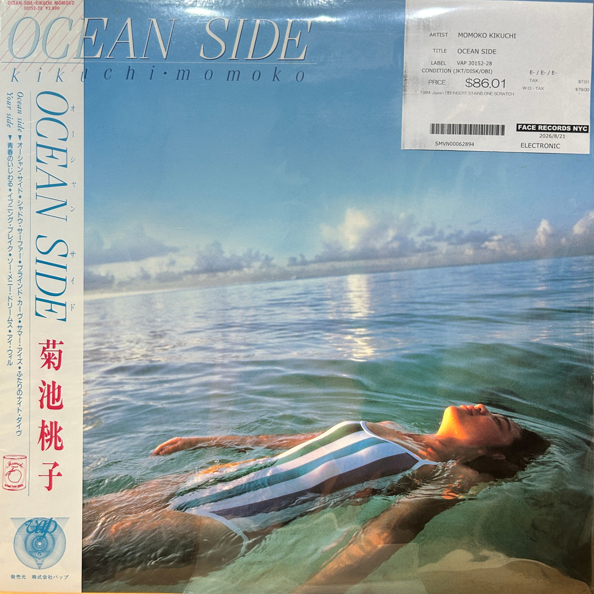 MOMOKO KIKUCHI - OCEAN SIDE