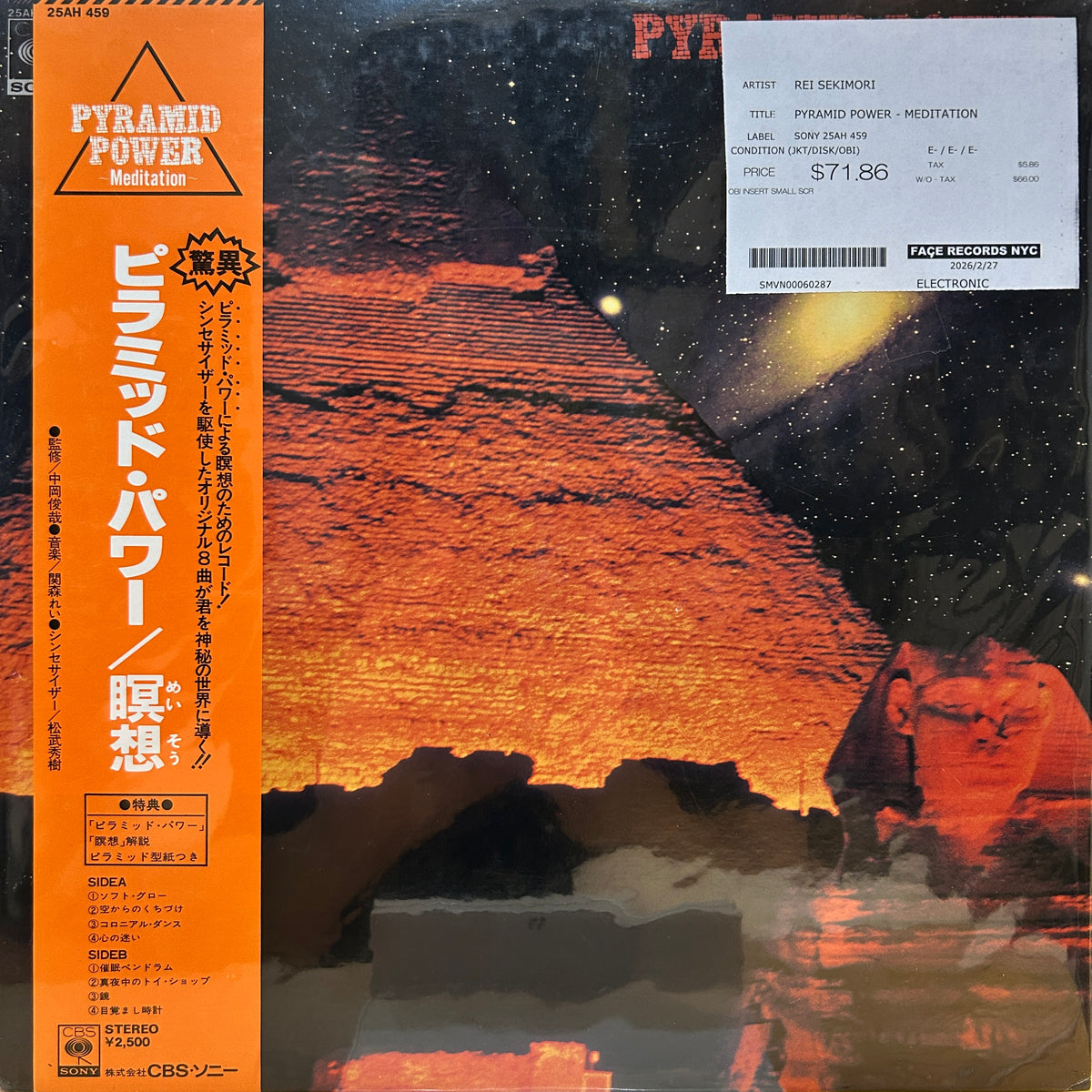 REI SEKIMORI - PYRAMID POWER - MEDITATION