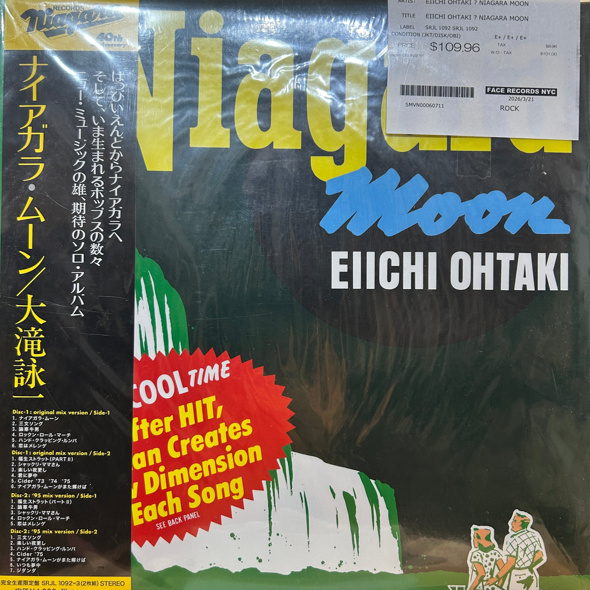 EIICHI OHTAKI – NIAGARA MOON