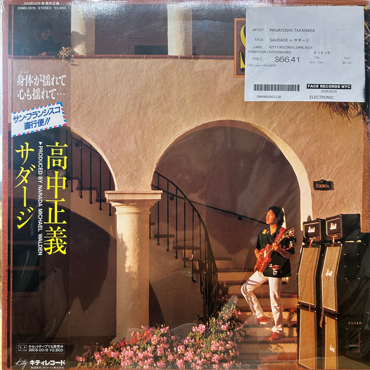MASAYOSHI TAKANAKA - SAUDADE = サダージ