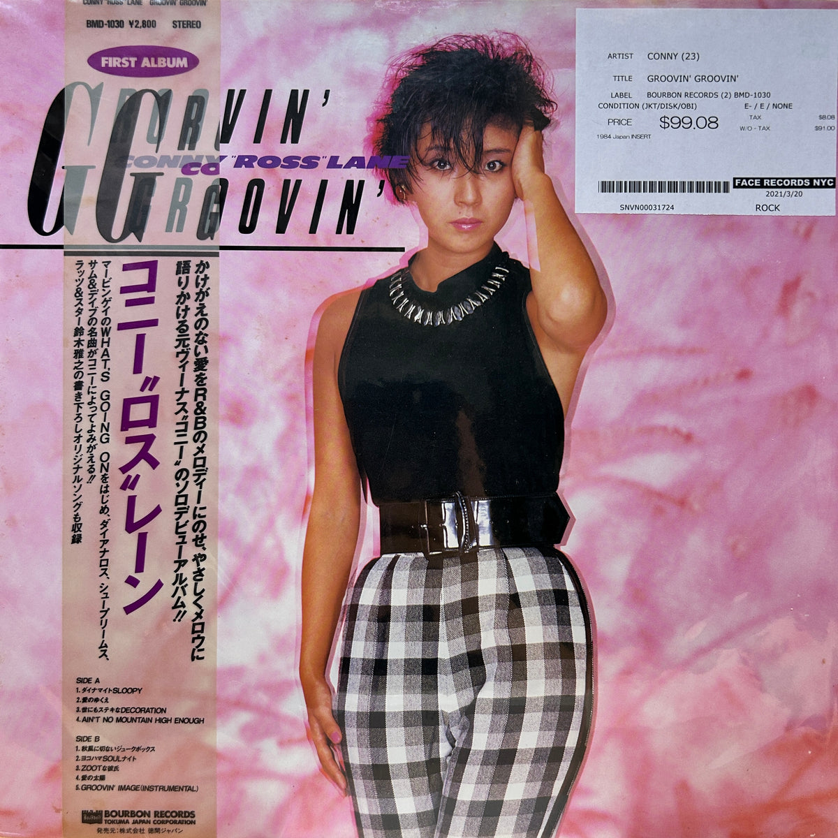 CONNY - GROOVIN' GROOVIN'