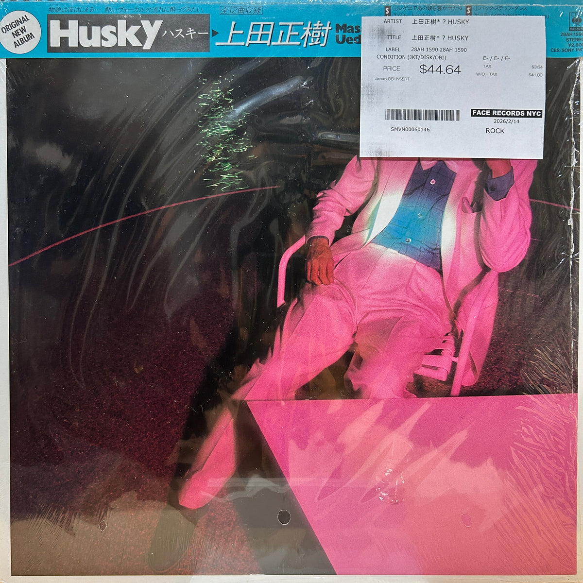上田正樹 – HUSKY - Masaki Ueda – HUSKY