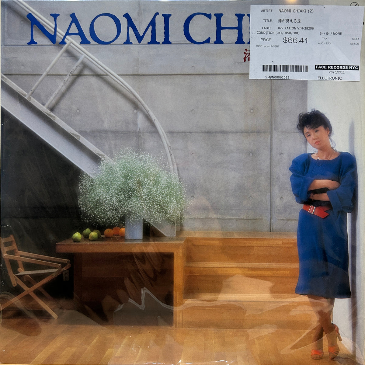 NAOMI CHIAKI - 港が見える丘