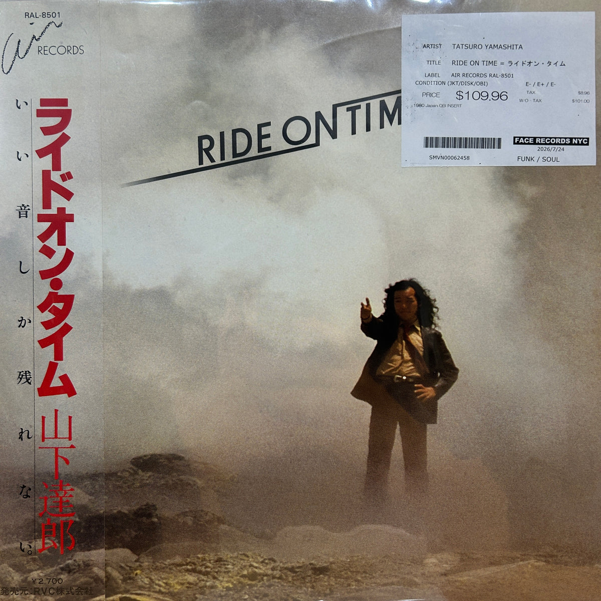 TATSURO YAMASHITA - RIDE ON TIME = ライドオン・タイム