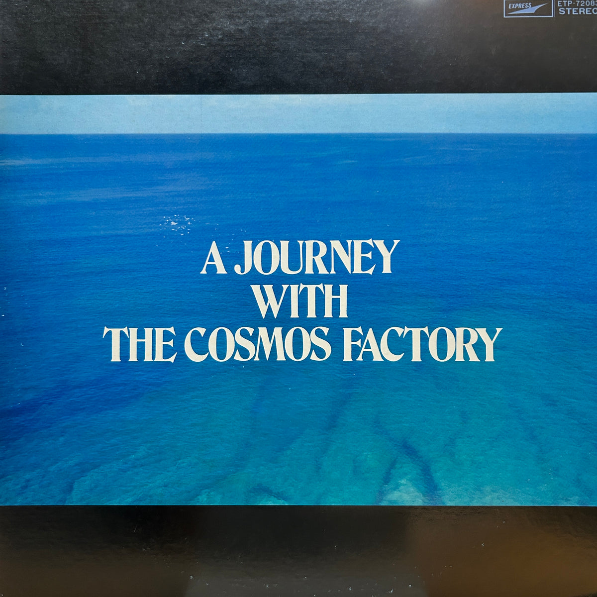 COSMOS FACTORY - A JOURNEY WITH THE COSMOS FACTORY = 謎のコスモス号