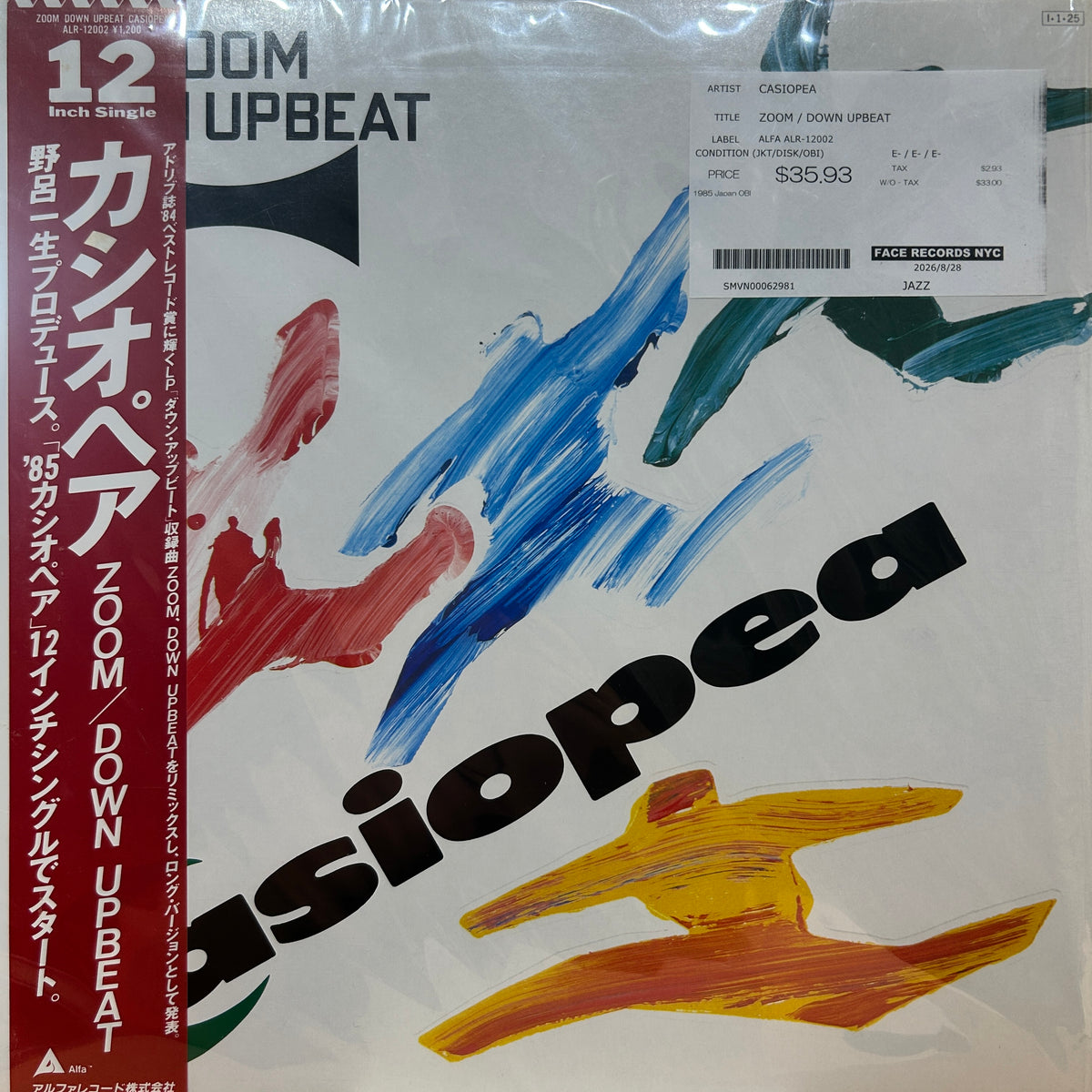 CASIOPEA - ZOOM / DOWN UPBEAT
