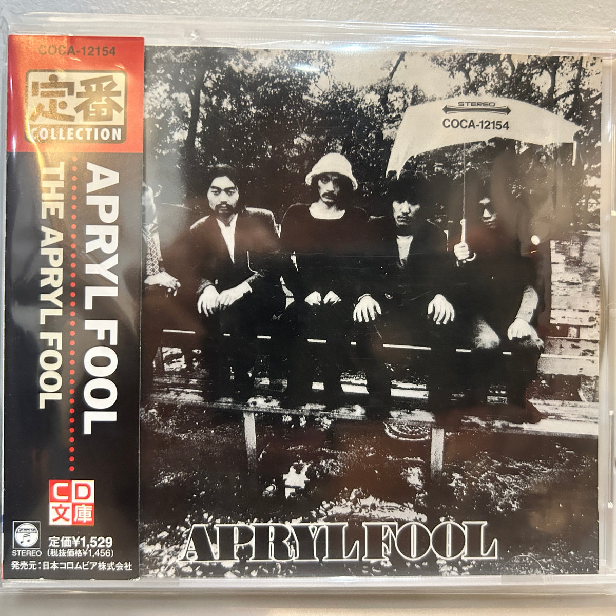 APRYL FOOL - THE APRYL FOOL