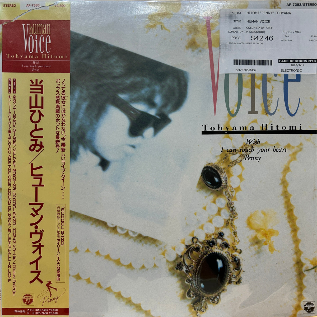 HITOMI "PENNY" TOHYAMA - HUMAN VOICE