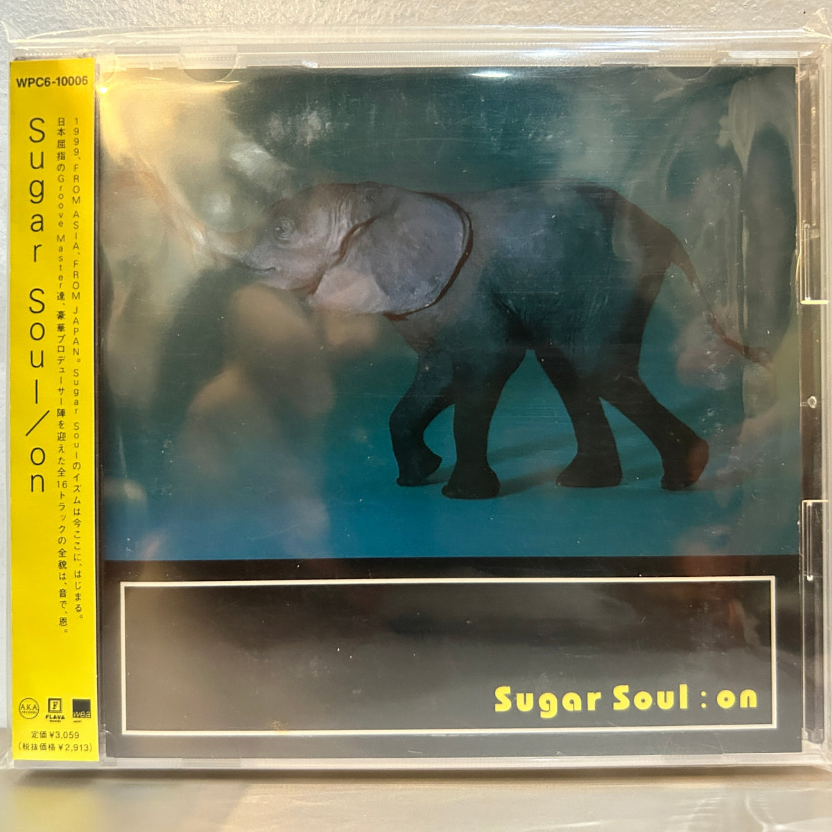 SUGAR SOUL - ON