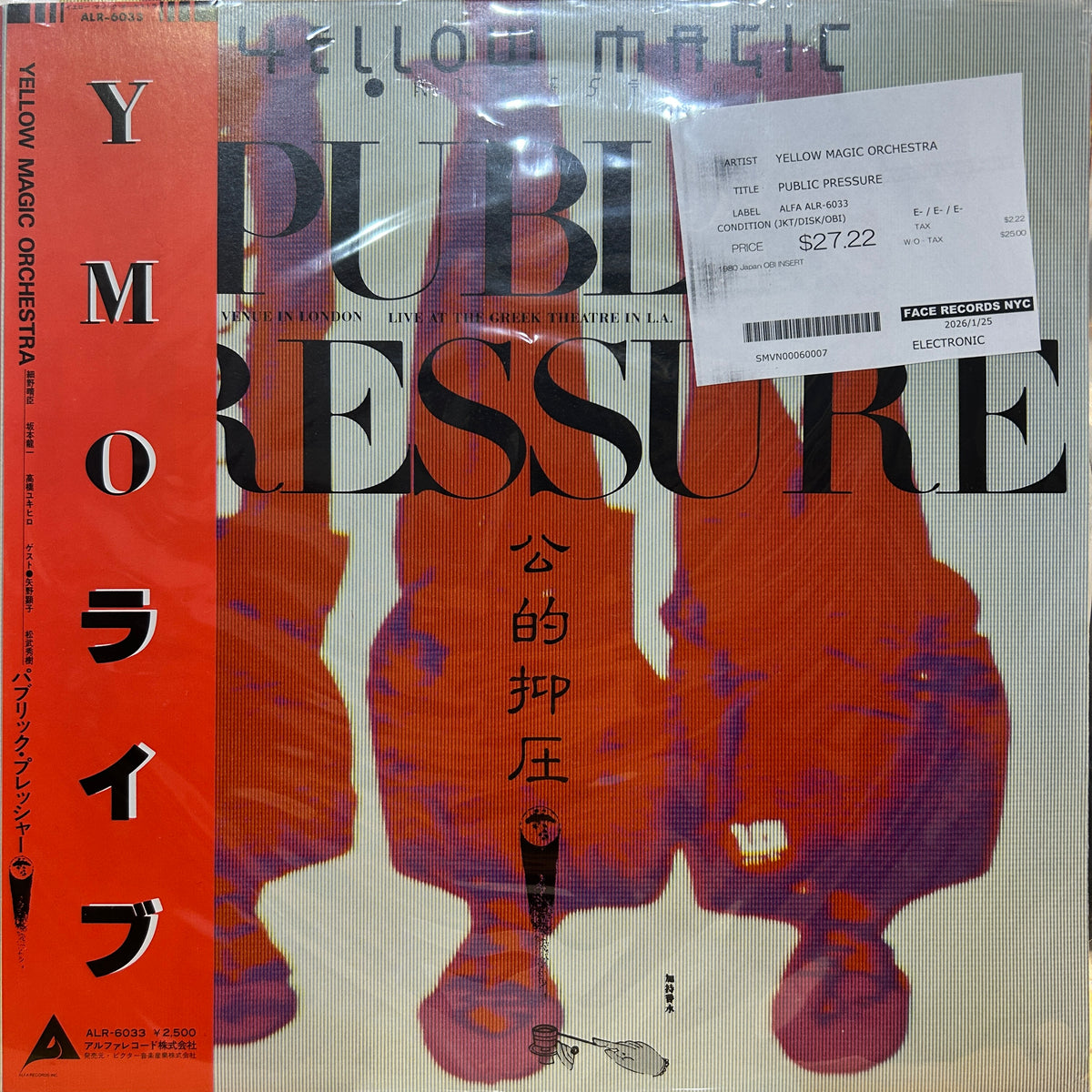 YELLOW MAGIC ORCHESTRA - PUBLIC PRESSURE