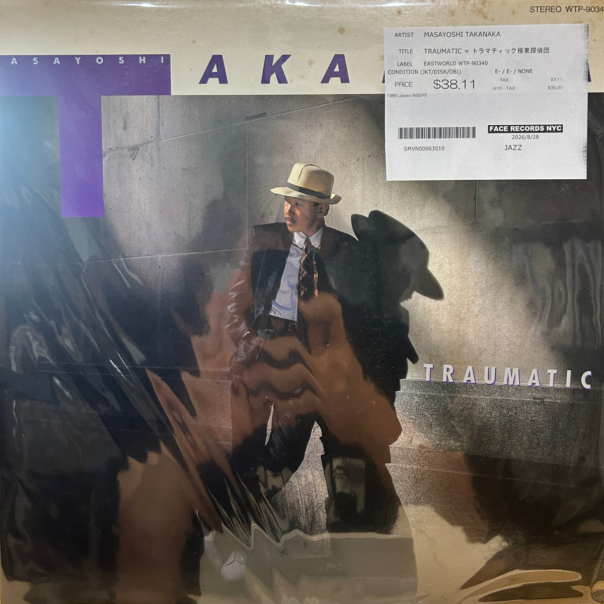 MASAYOSHI TAKANAKA - TRAUMATIC = トラマティック極東探偵団