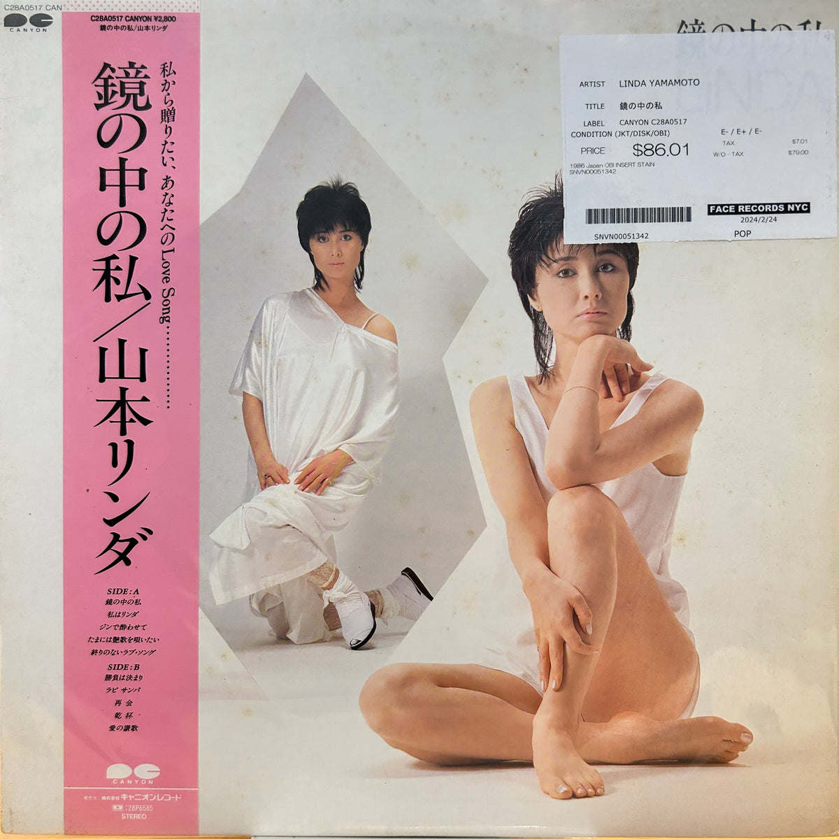 LINDA YAMAMOTO - 鏡の中の私