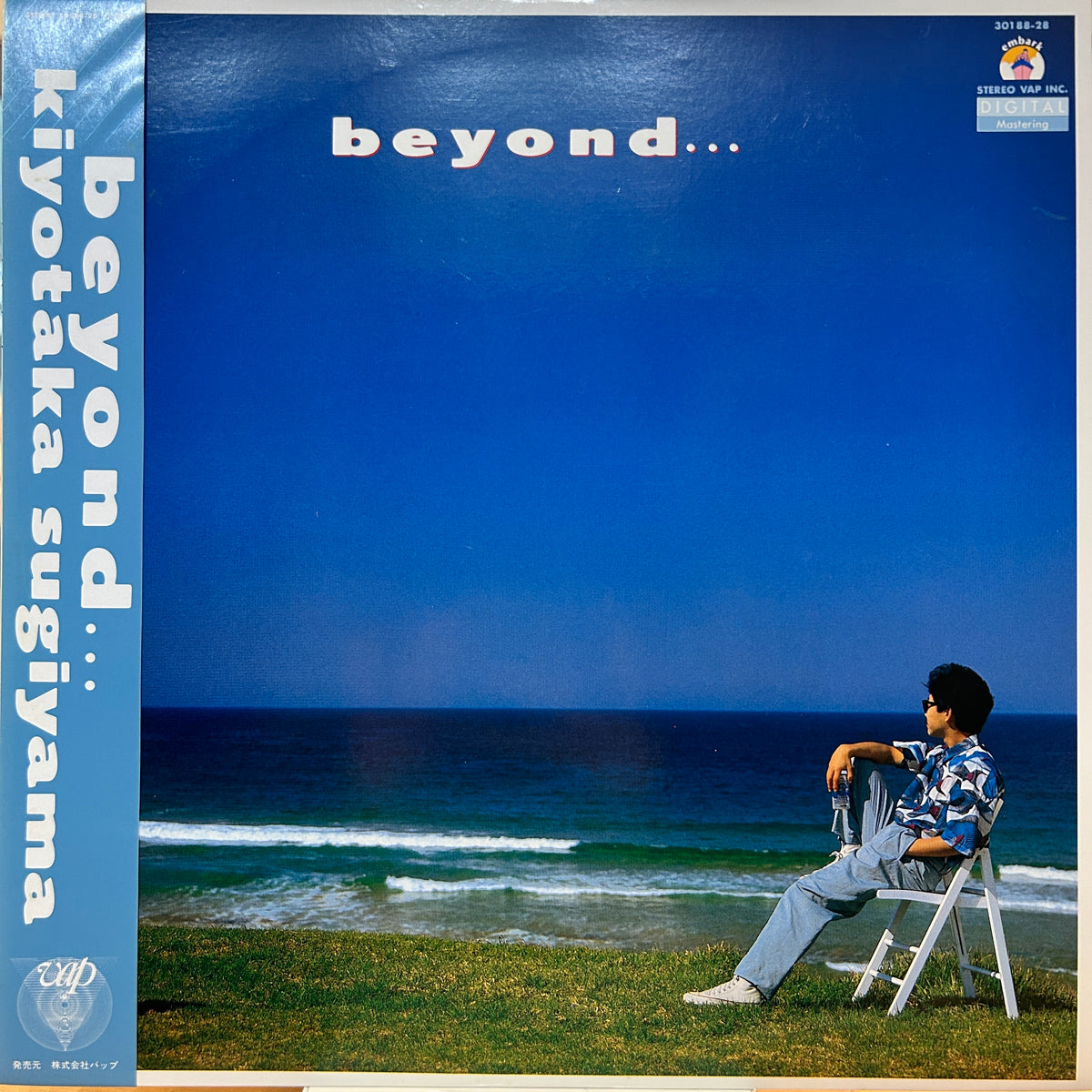 KIYOTAKA SUGIYAMA - BEYOND...