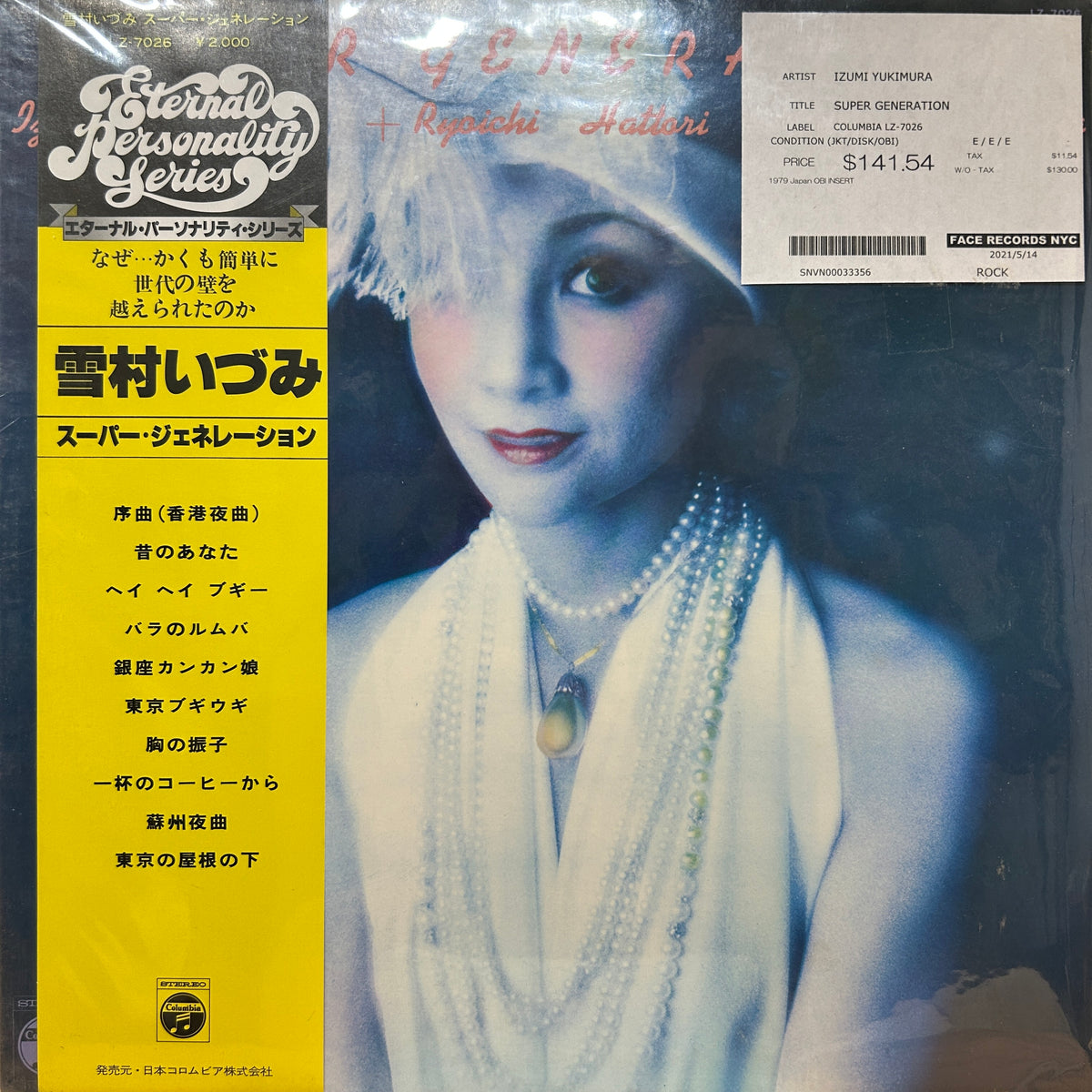 IZUMI YUKIMURA - SUPER GENERATION