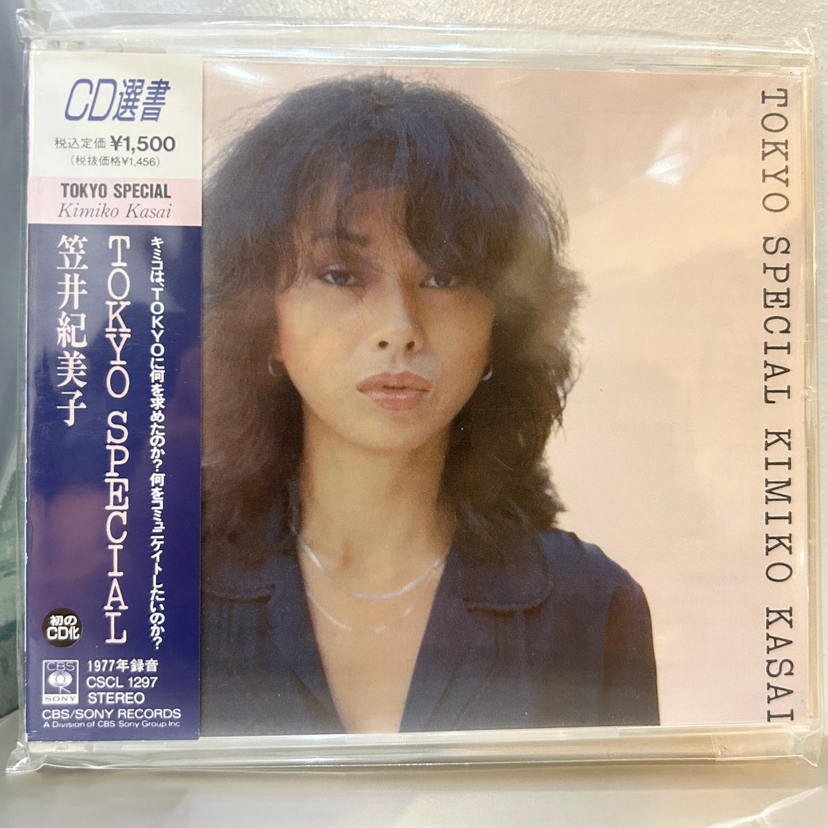 KIMIKO KASAI – TOKYO SPECIAL