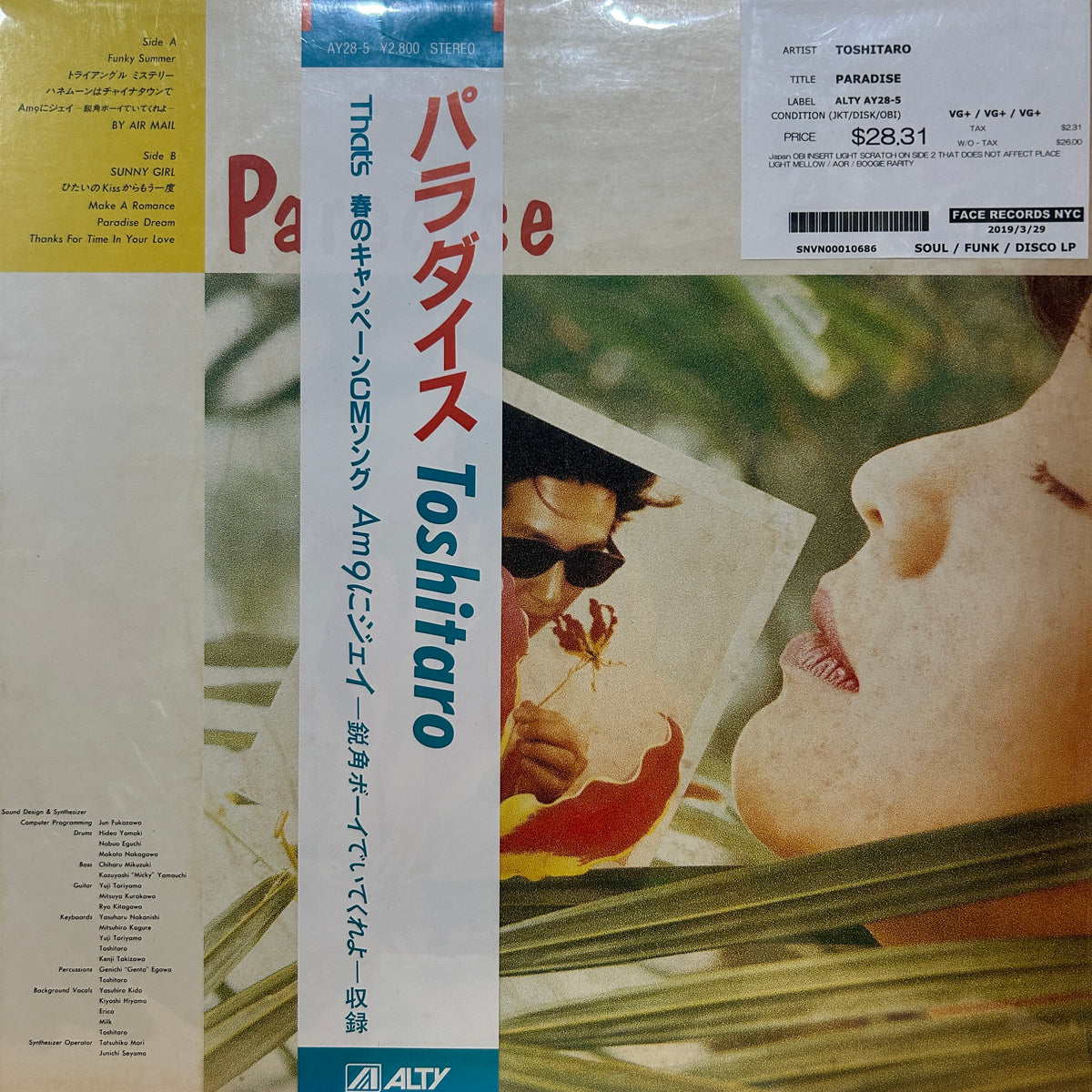 TOSHITARO - PARADISE