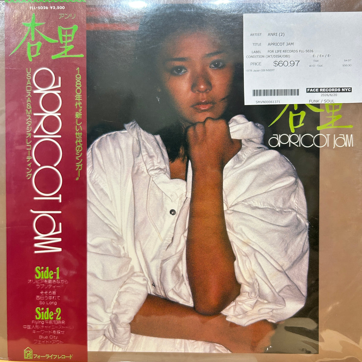 ANRI - APRICOT JAM