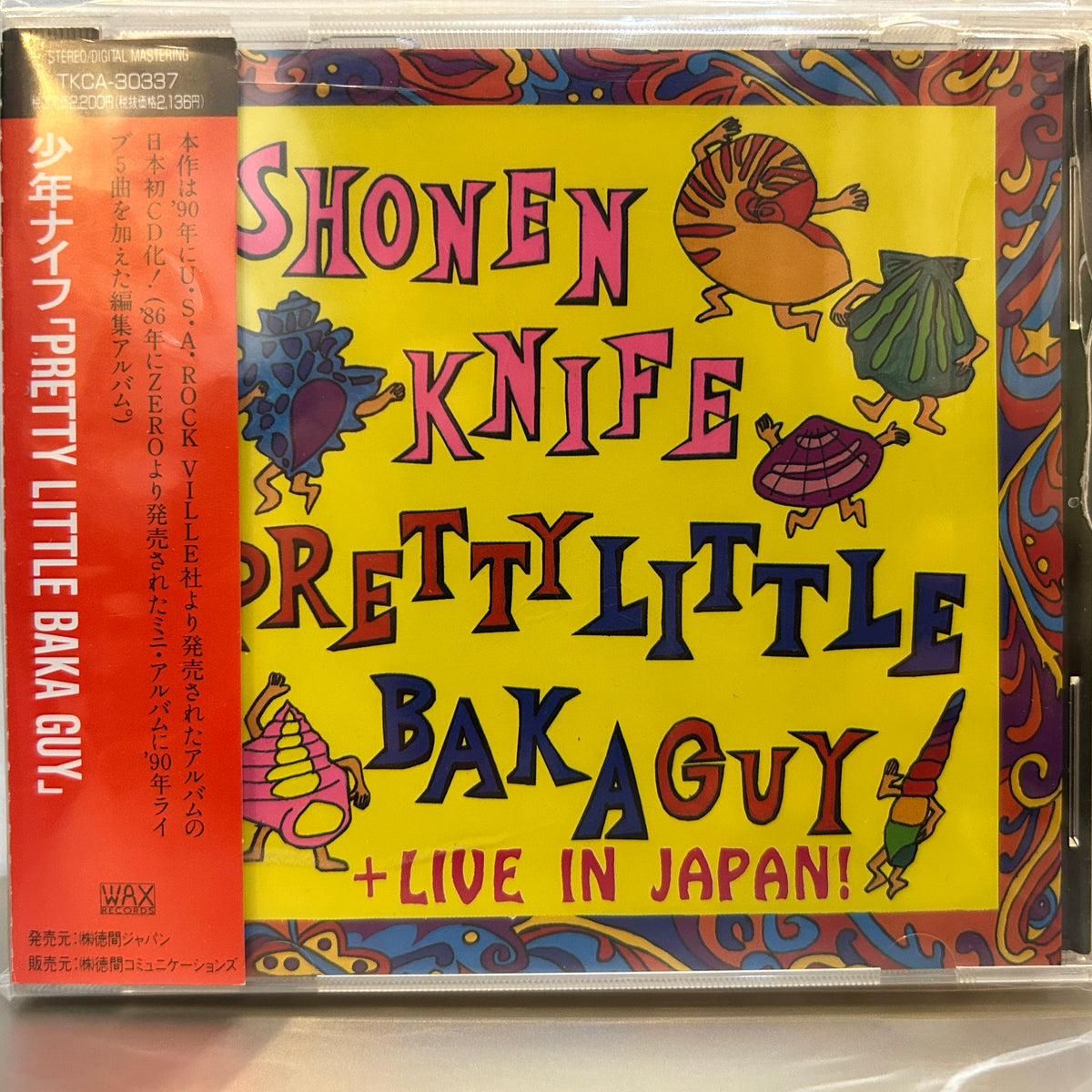 SHONEN KNIFE - PRETTY LITTLE BAKA GUY + LIVE IN JAPAN!