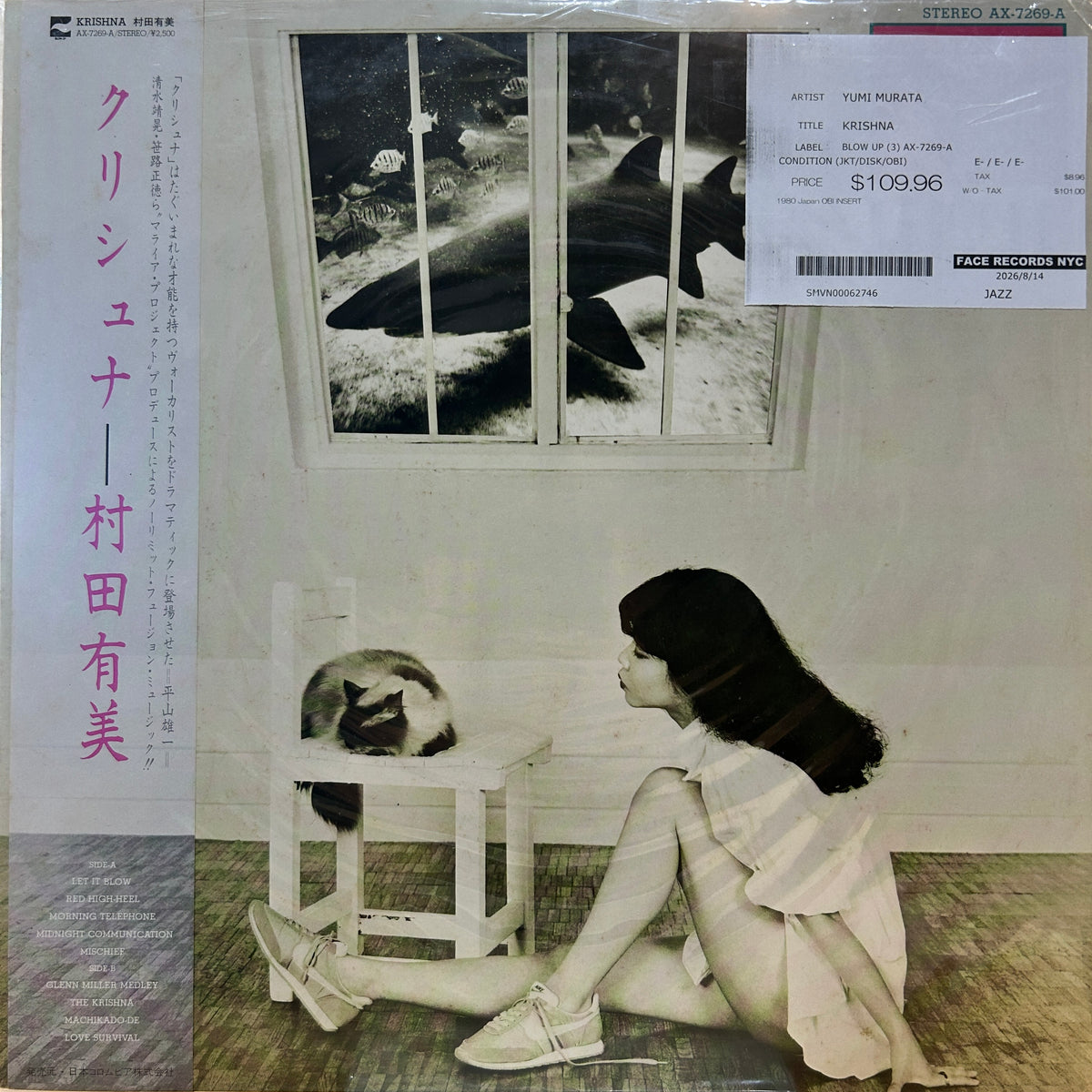 YUMI MURATA - KRISHNA