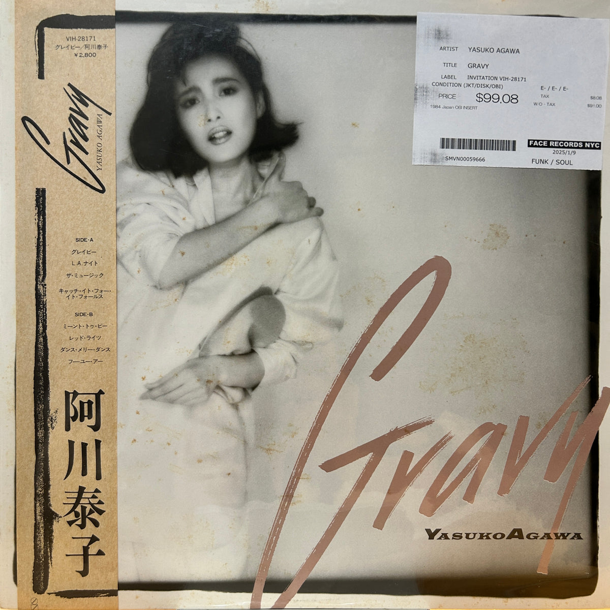 YASUKO AGAWA - GRAVY