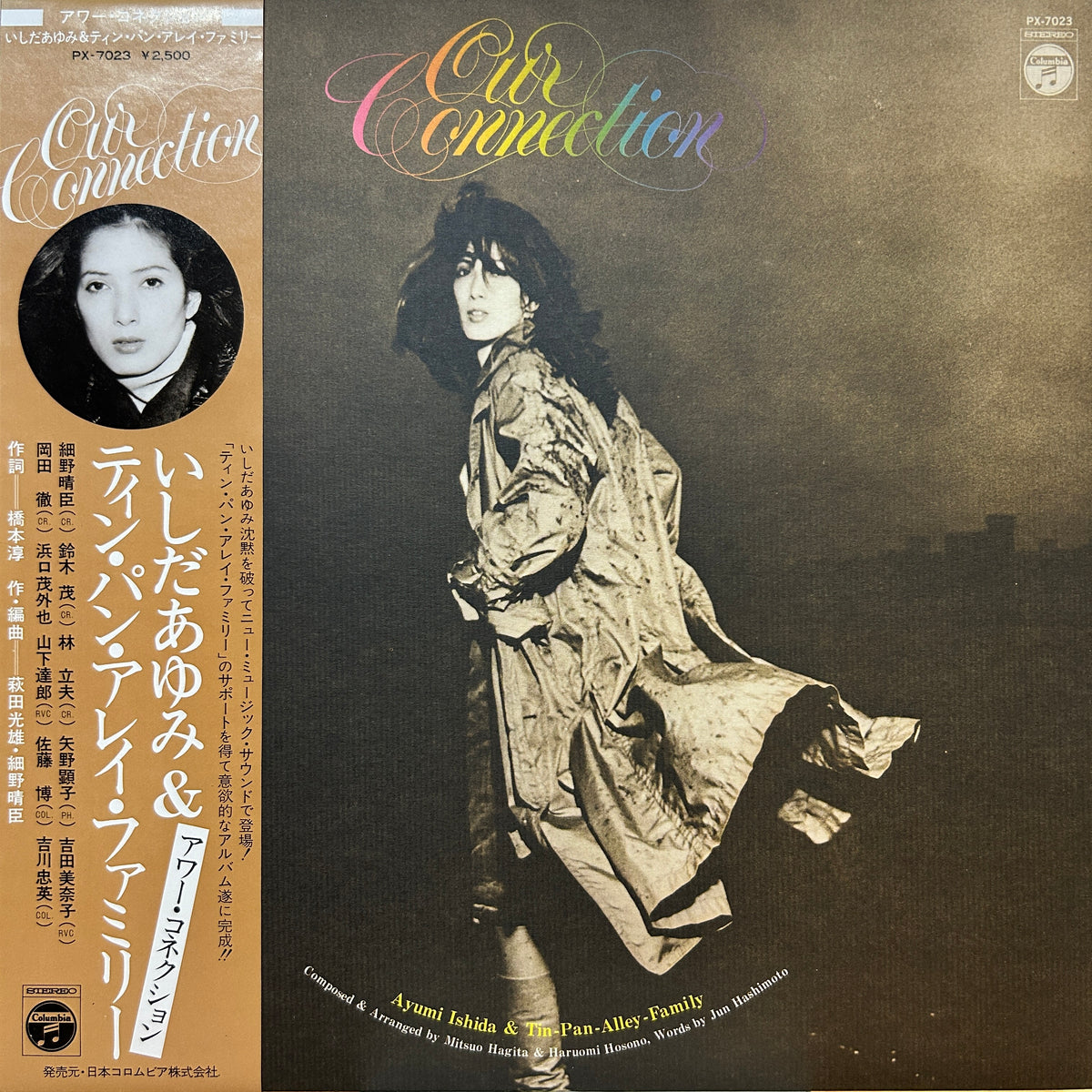 AYUMI ISHIDA - OUR CONNECTION = アワー・コネクション