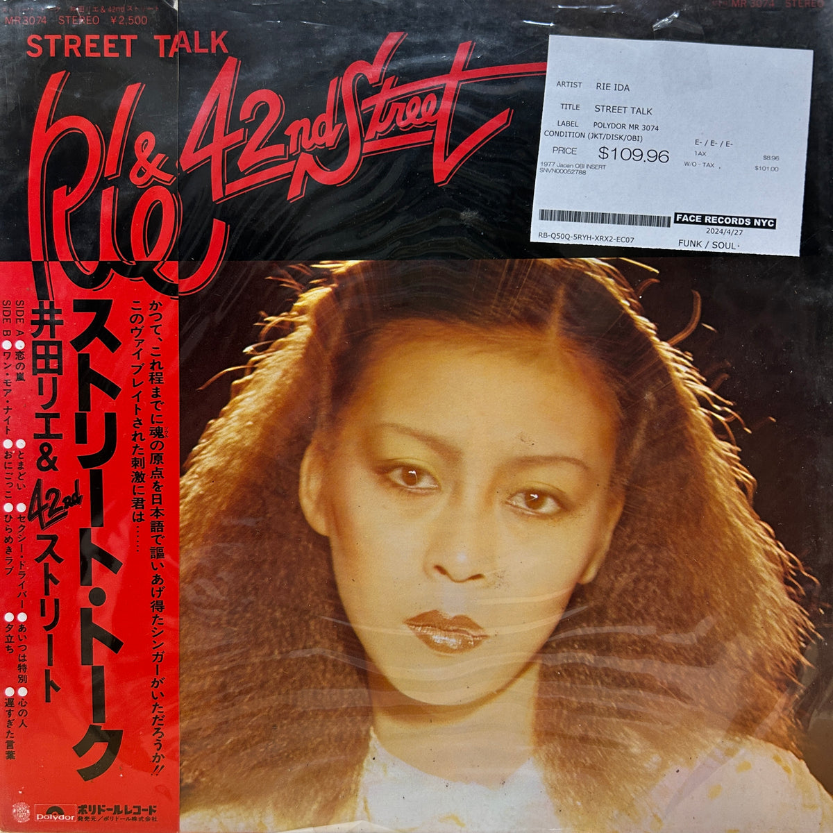 RIE IDA - STREET TALK