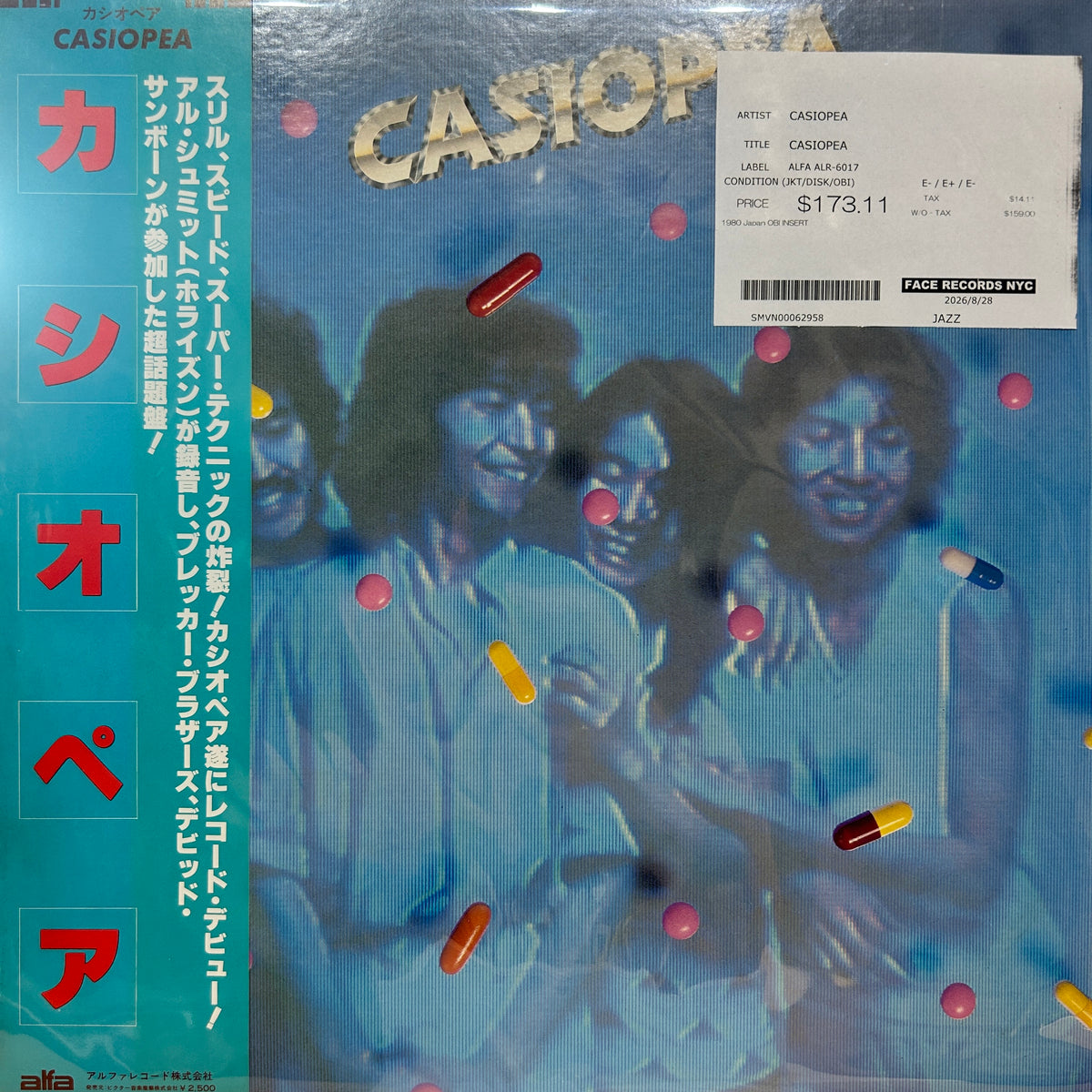 CASIOPEA - CASIOPEA