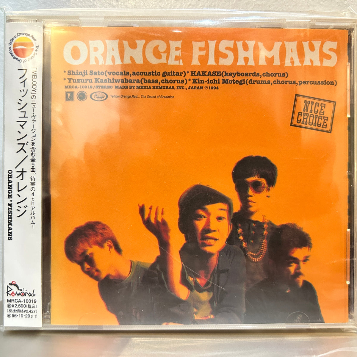 FISHMANS - ORANGE