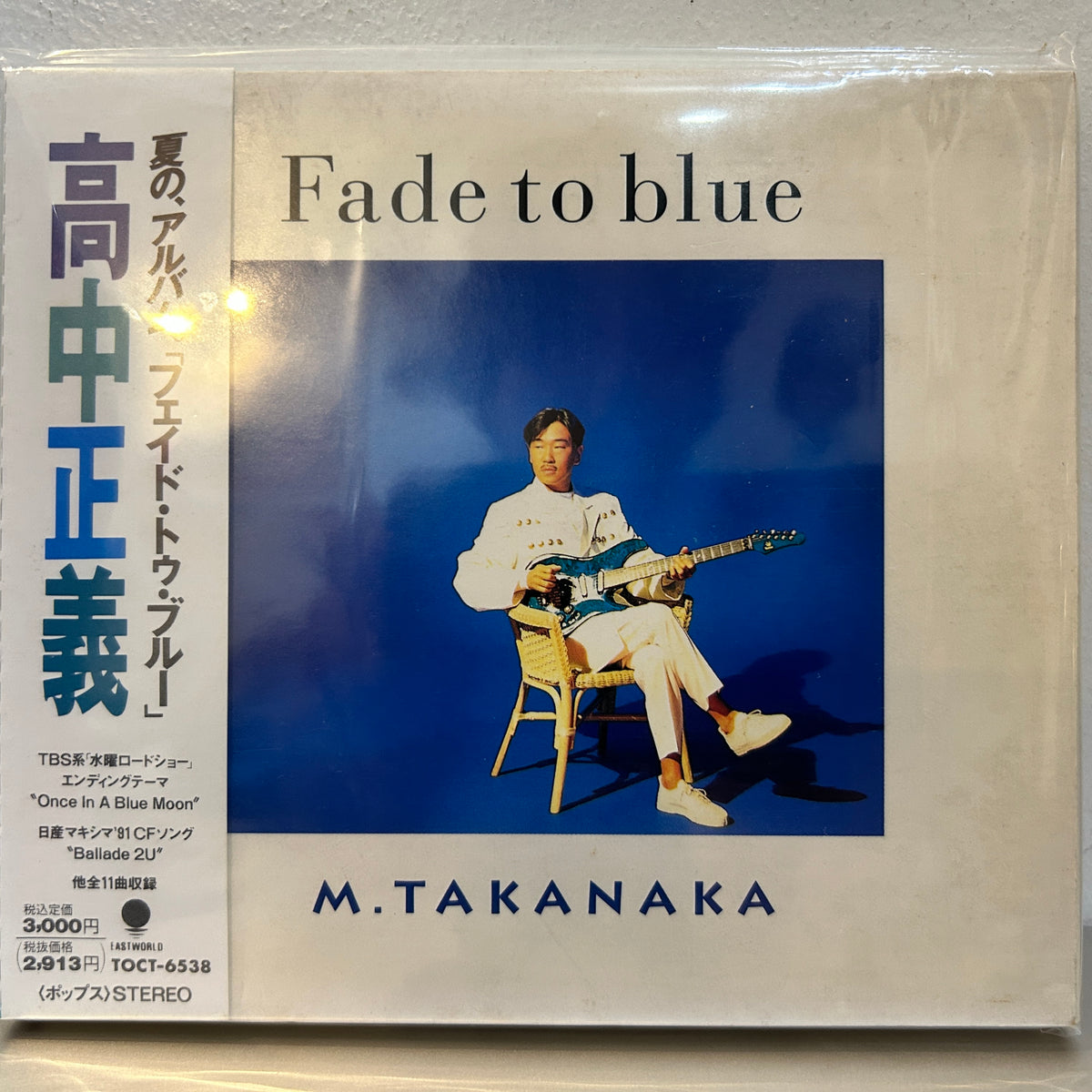 MASAYOSHI TAKANAKA - FADE TO BLUE