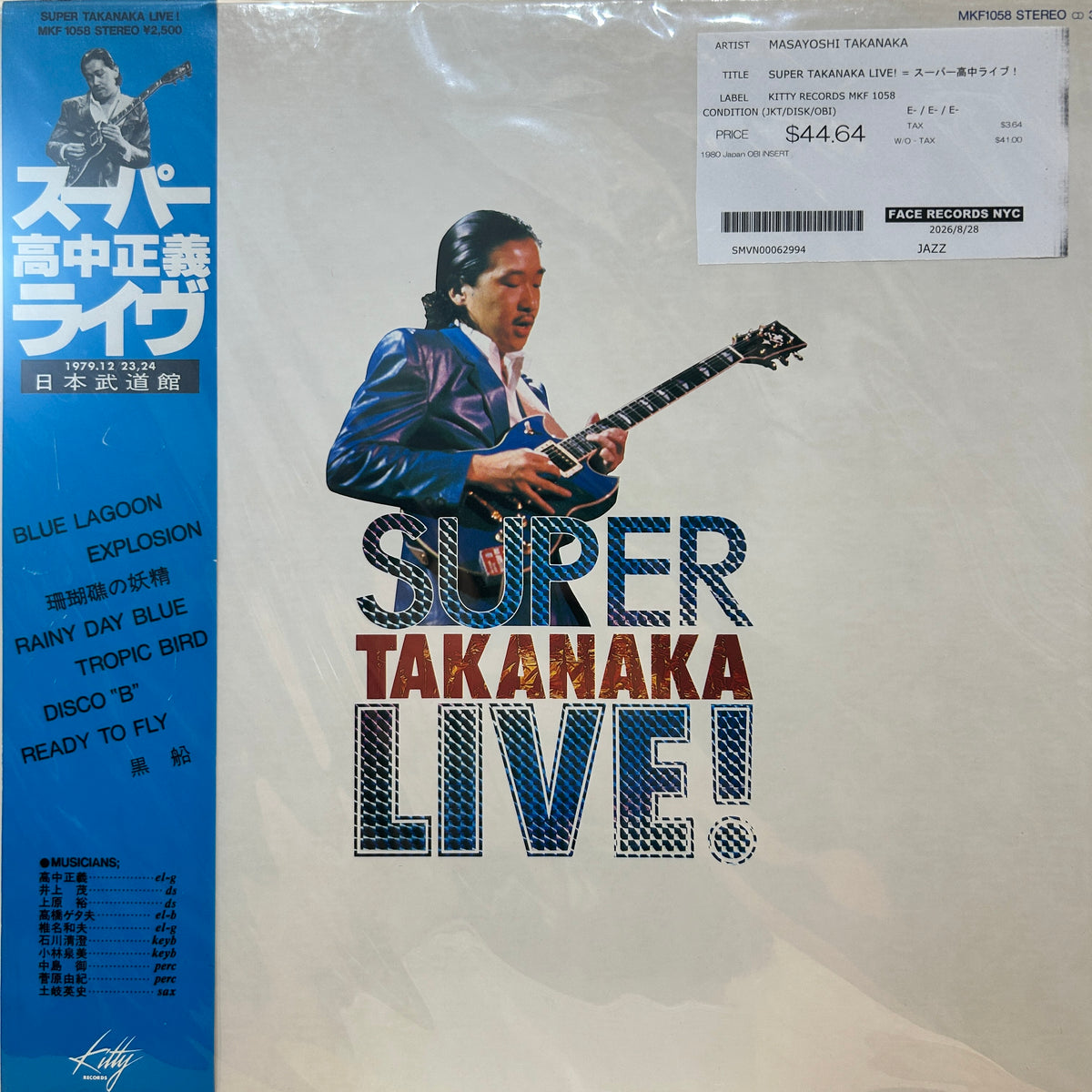 MASAYOSHI TAKANAKA - SUPER TAKANAKA LIVE! = スーパー高中ライブ!
