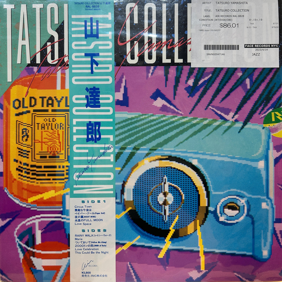TATSURO YAMASHITA - TATSURO COLLECTION