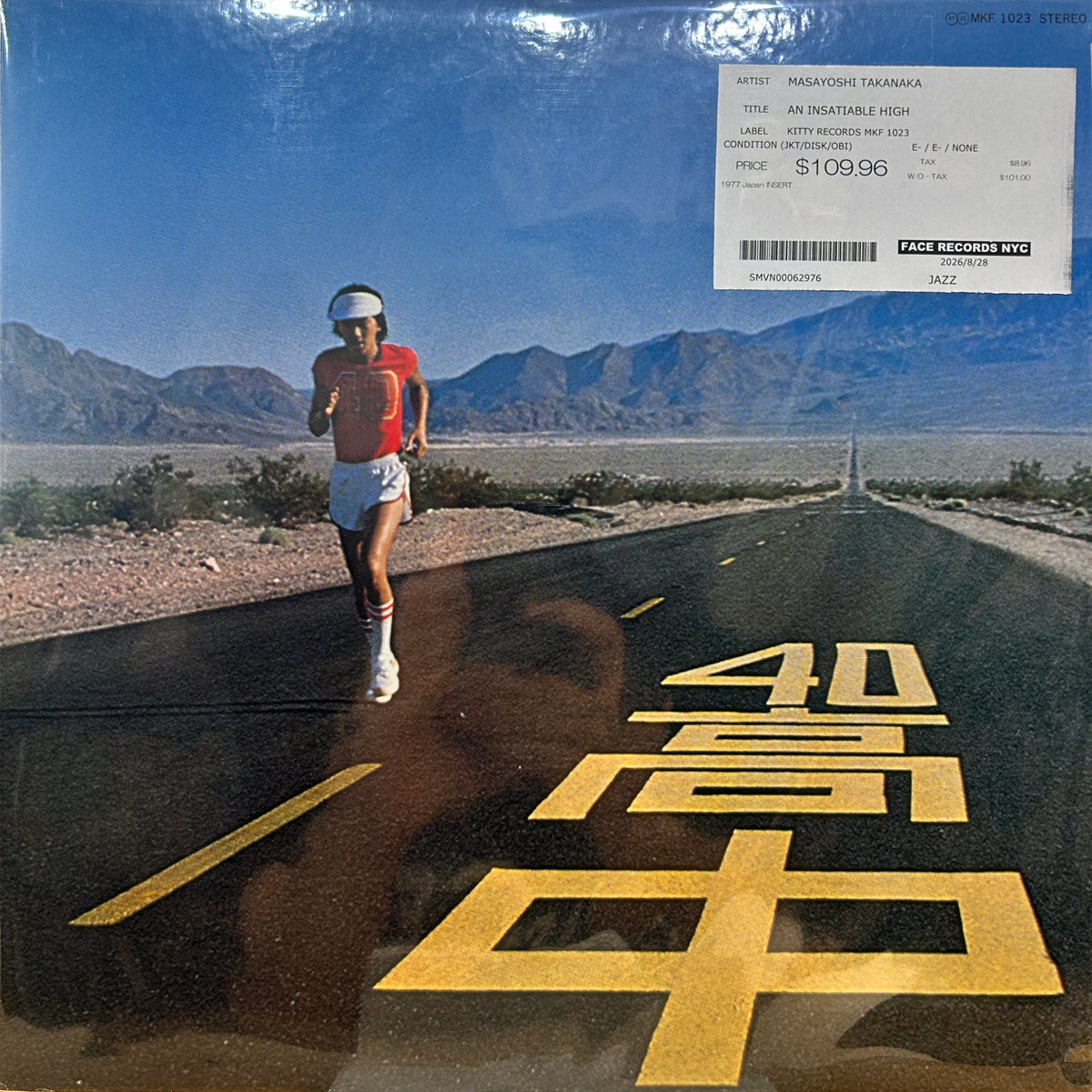 MASAYOSHI TAKANAKA - AN INSATIABLE HIGH