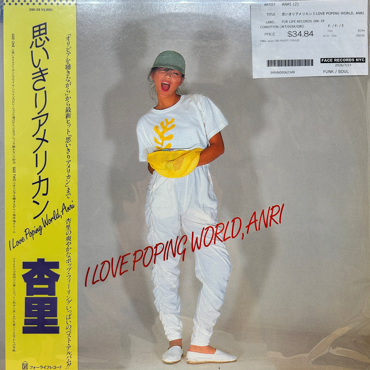 ANRI - 思いきりアメリカン I LOVE POPING WORLD, ANRI
