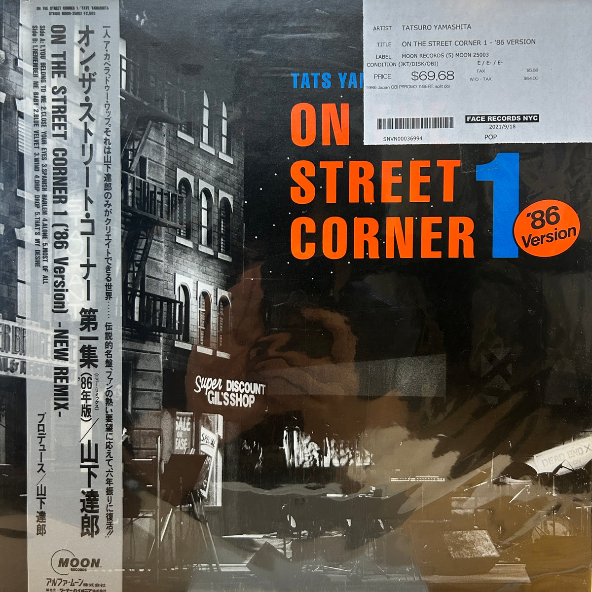 TATSURO YAMASHITA - ON THE STREET CORNER 1 - '86 VERSION