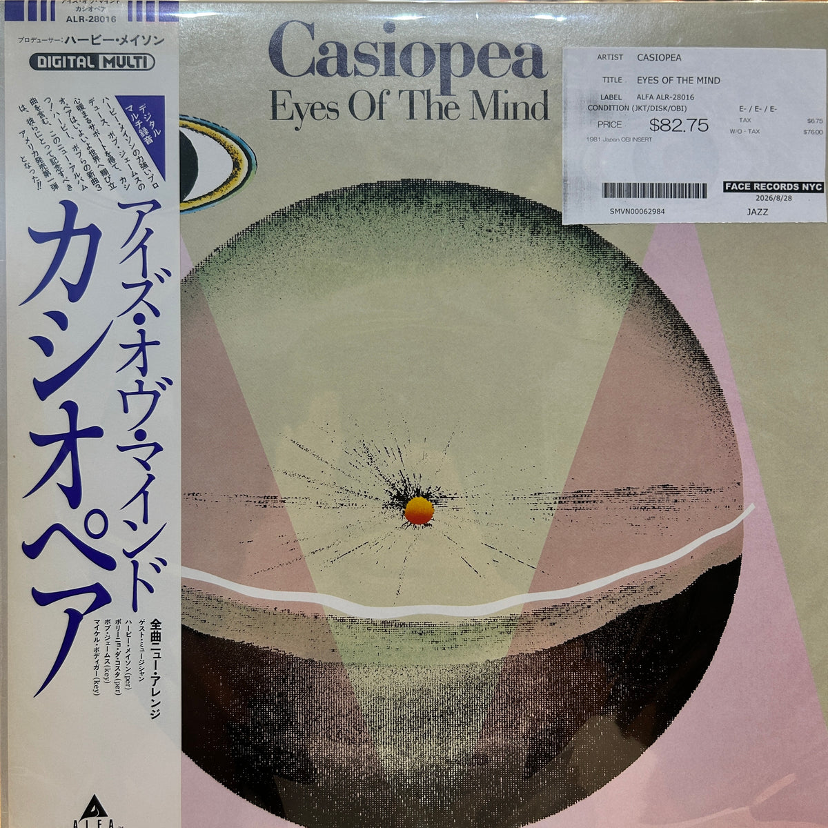 CASIOPEA - EYES OF THE MIND