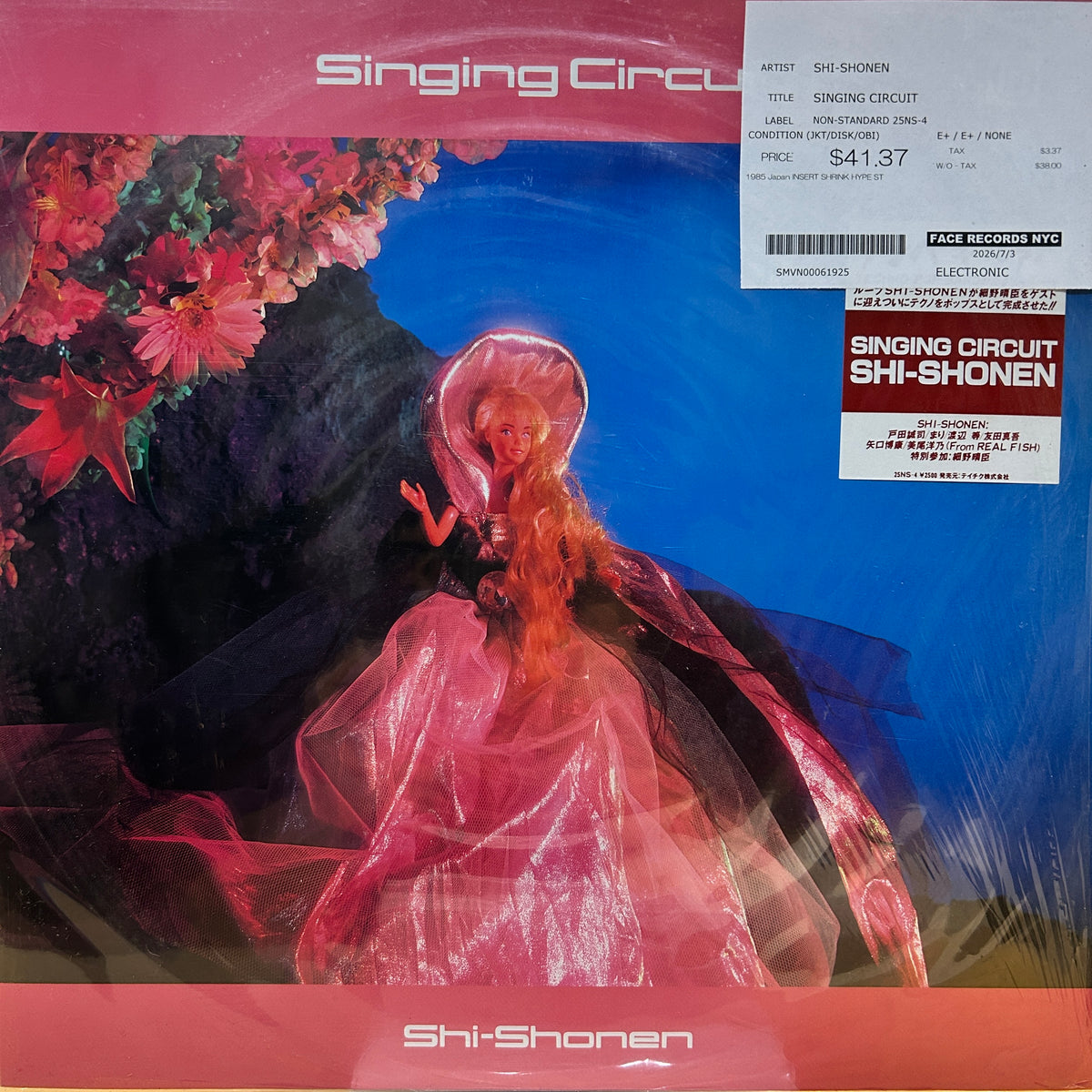 SHI-SHONEN - SINGING CIRCUIT
