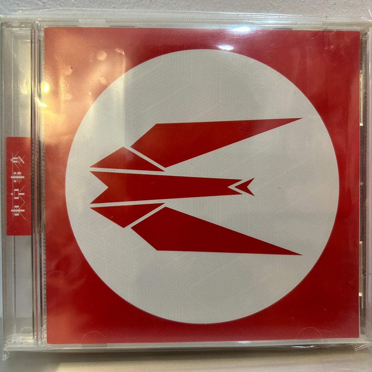 TOKYO JIHEN - 教育