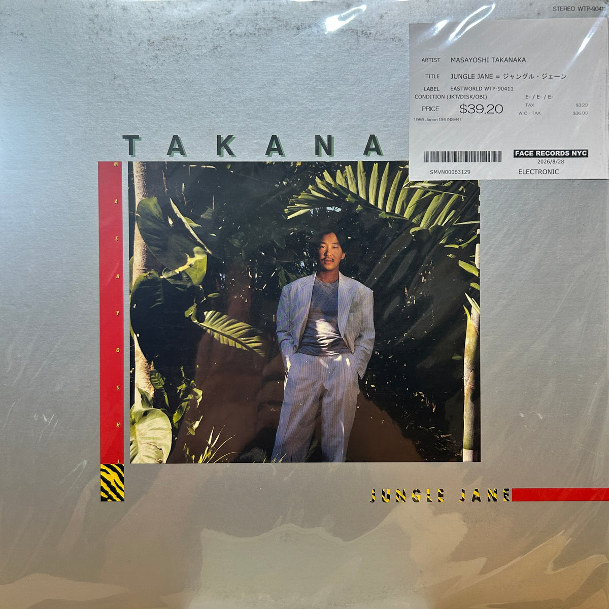 MASAYOSHI TAKANAKA - JUNGLE JANE = ジャングル・ジェーン