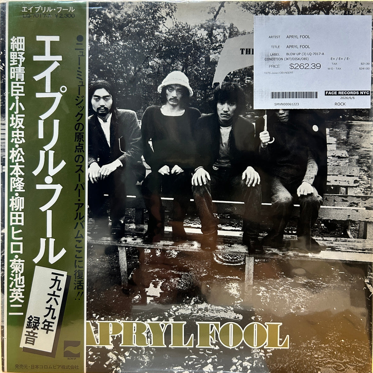 APRYL FOOL - APRYL FOOL