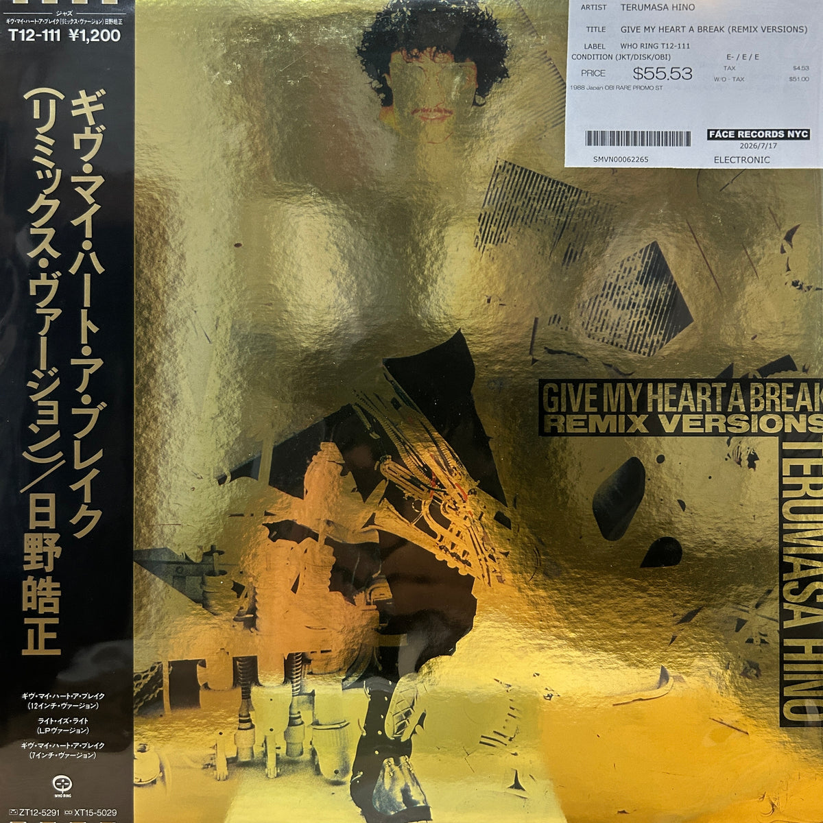 TERUMASA HINO - GIVE MY HEART A BREAK (REMIX VERSIONS)