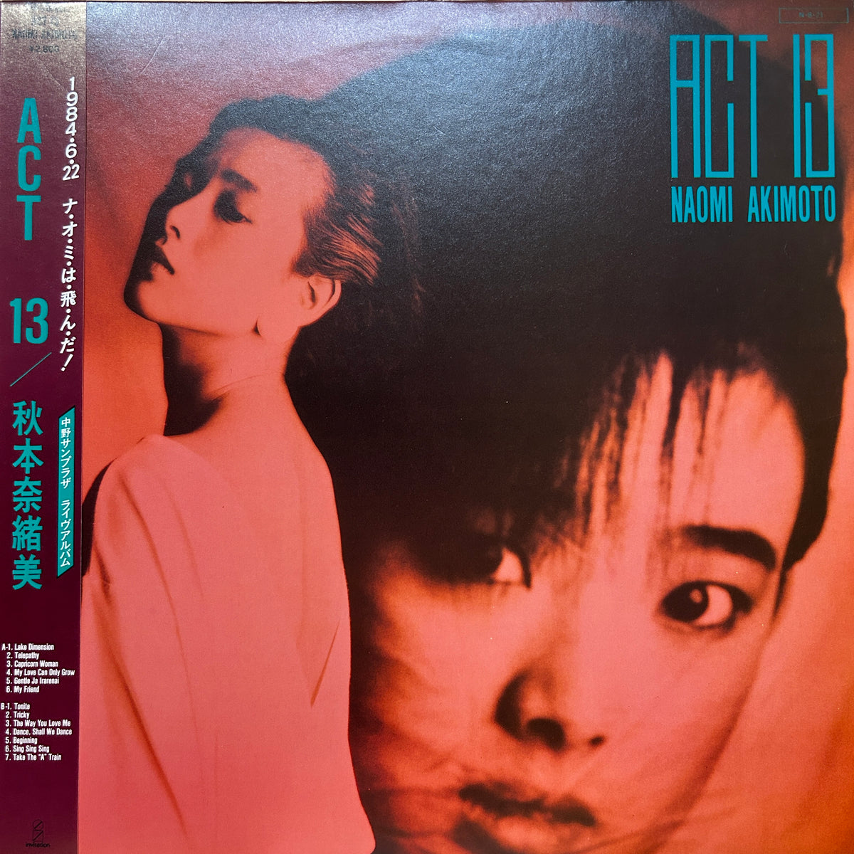 NAOMI AKIMOTO - ACT 13