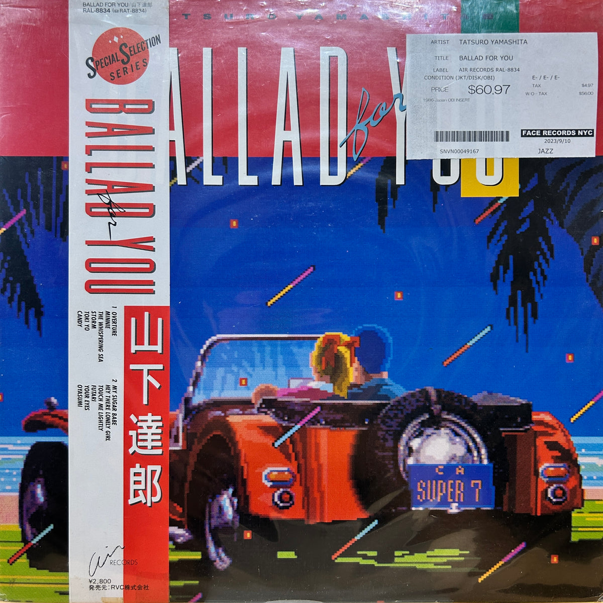 TATSURO YAMASHITA - BALLAD FOR YOU