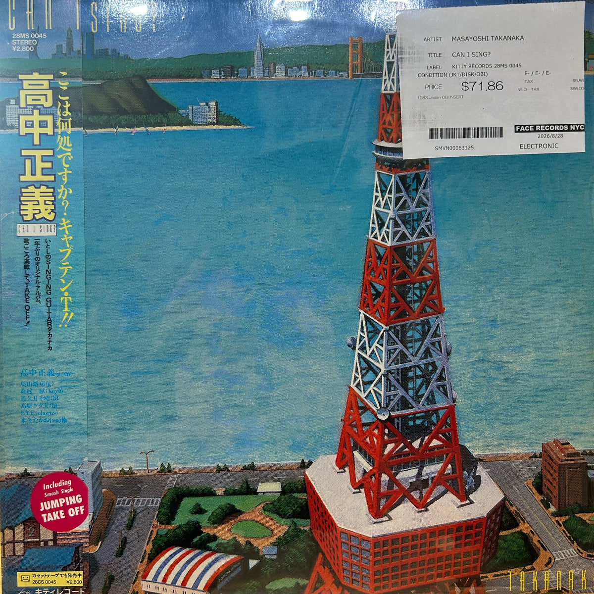 MASAYOSHI TAKANAKA - CAN I SING?