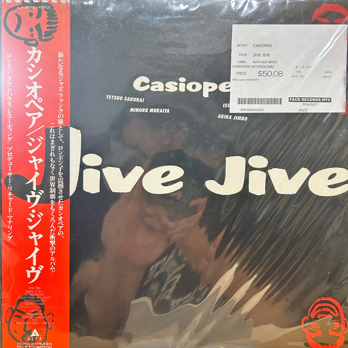 CASIOPEA - JIVE JIVE