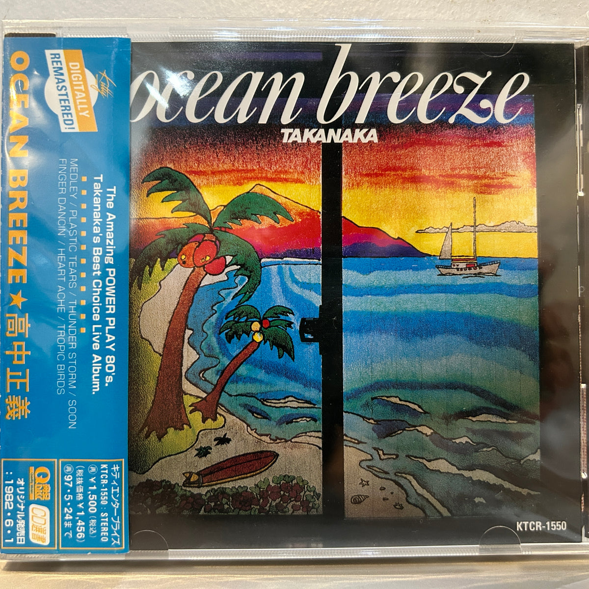 MASAYOSHI TAKANAKA - OCEAN BREEZE