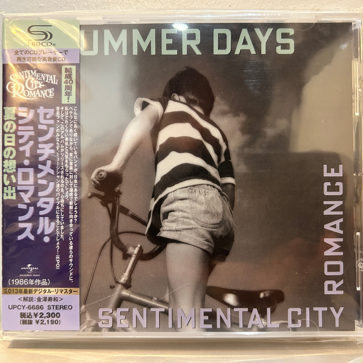 SENTIMENTAL CITY ROMANCE - 夏の日の想い出