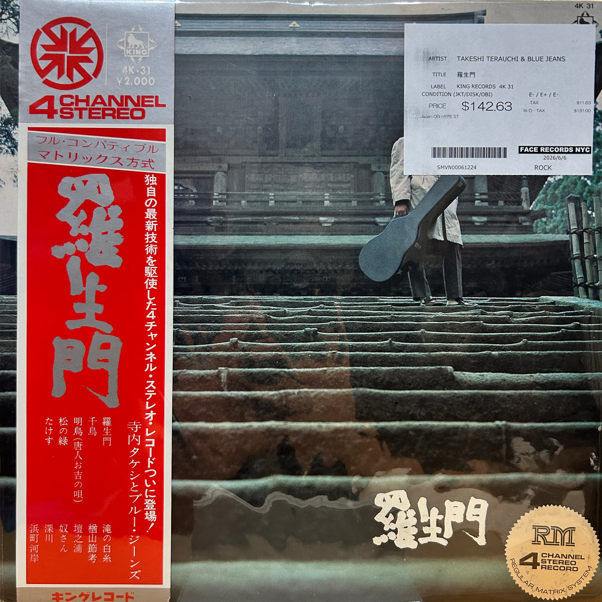 TAKESHI TERAUCHI & BLUE JEANS - 羅生門